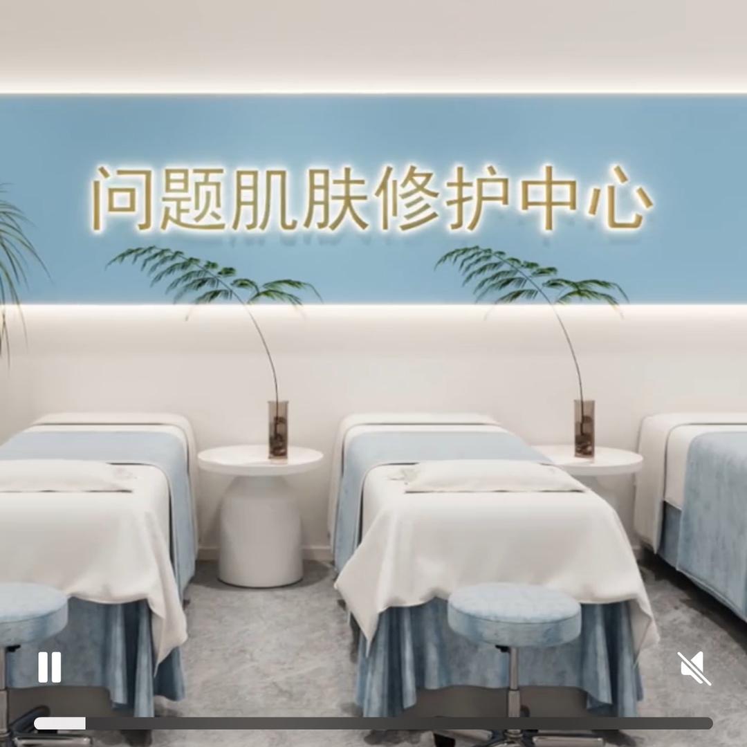 护肤店的甩手掌柜