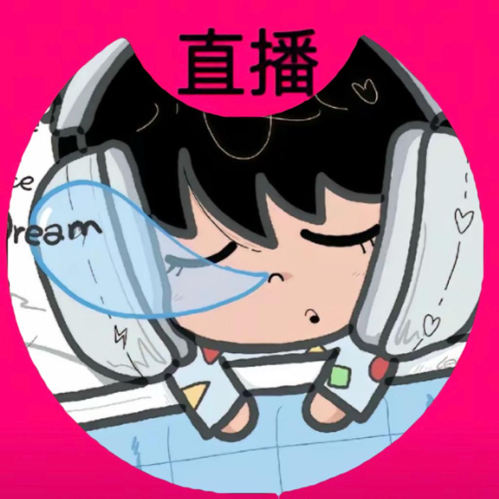 我是锅包