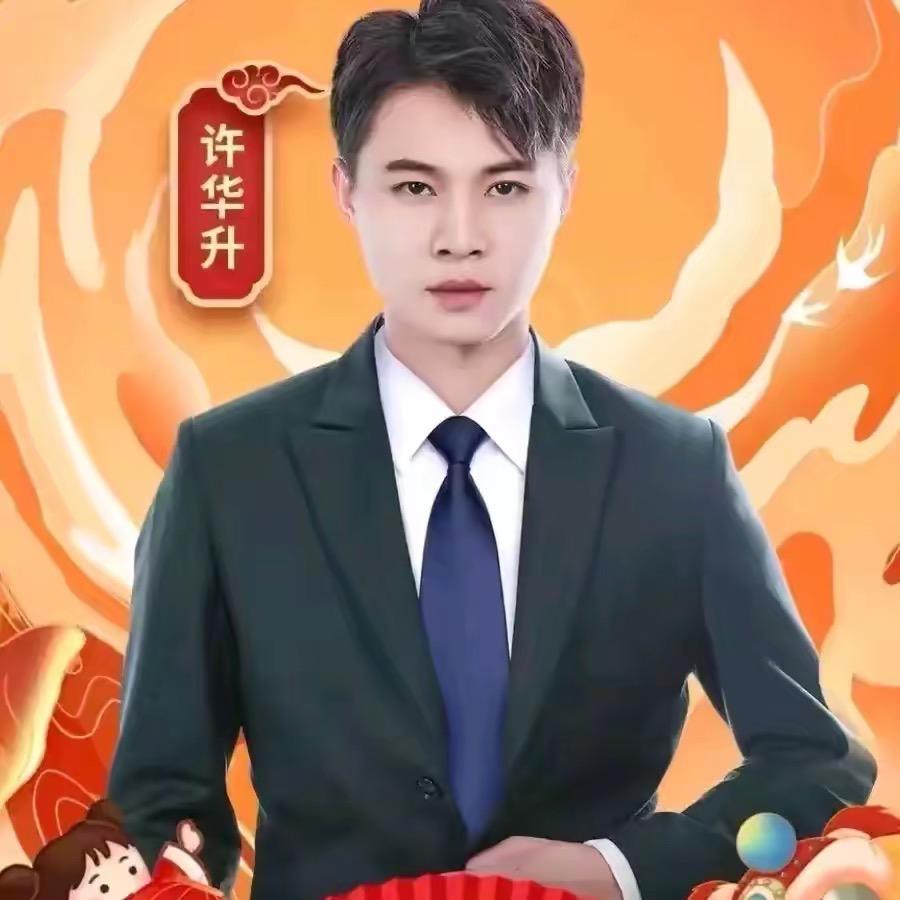 华升优选-直播好物返场