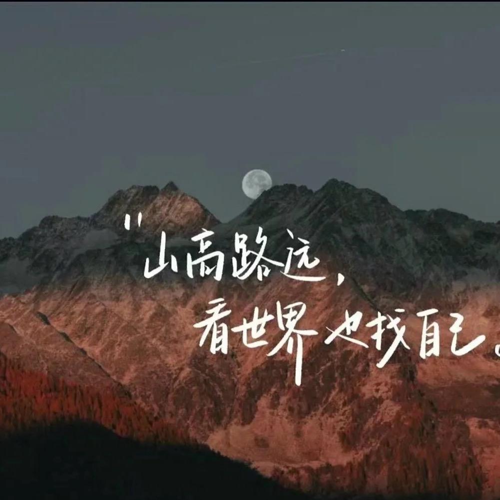唱真声的男人🏗️