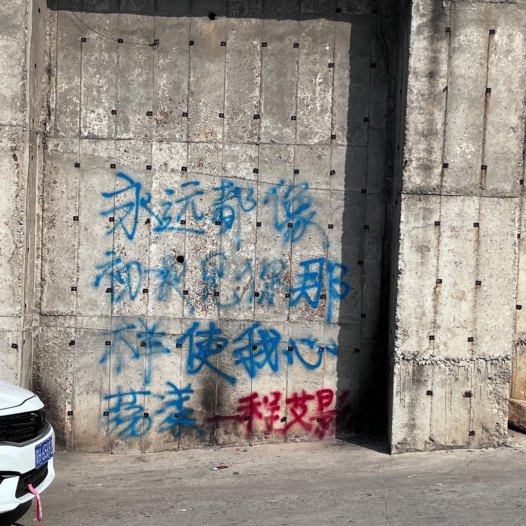 沐言