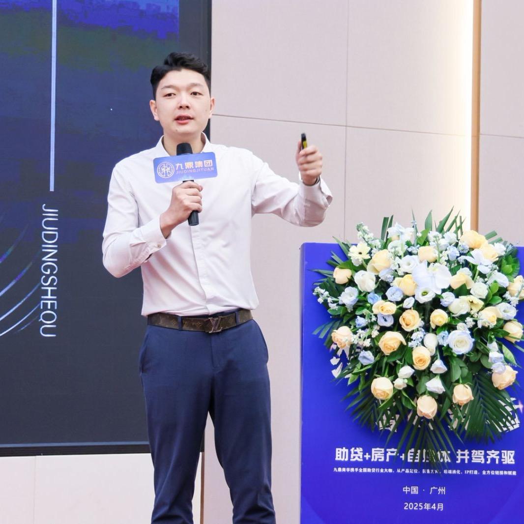 大星金融在广州