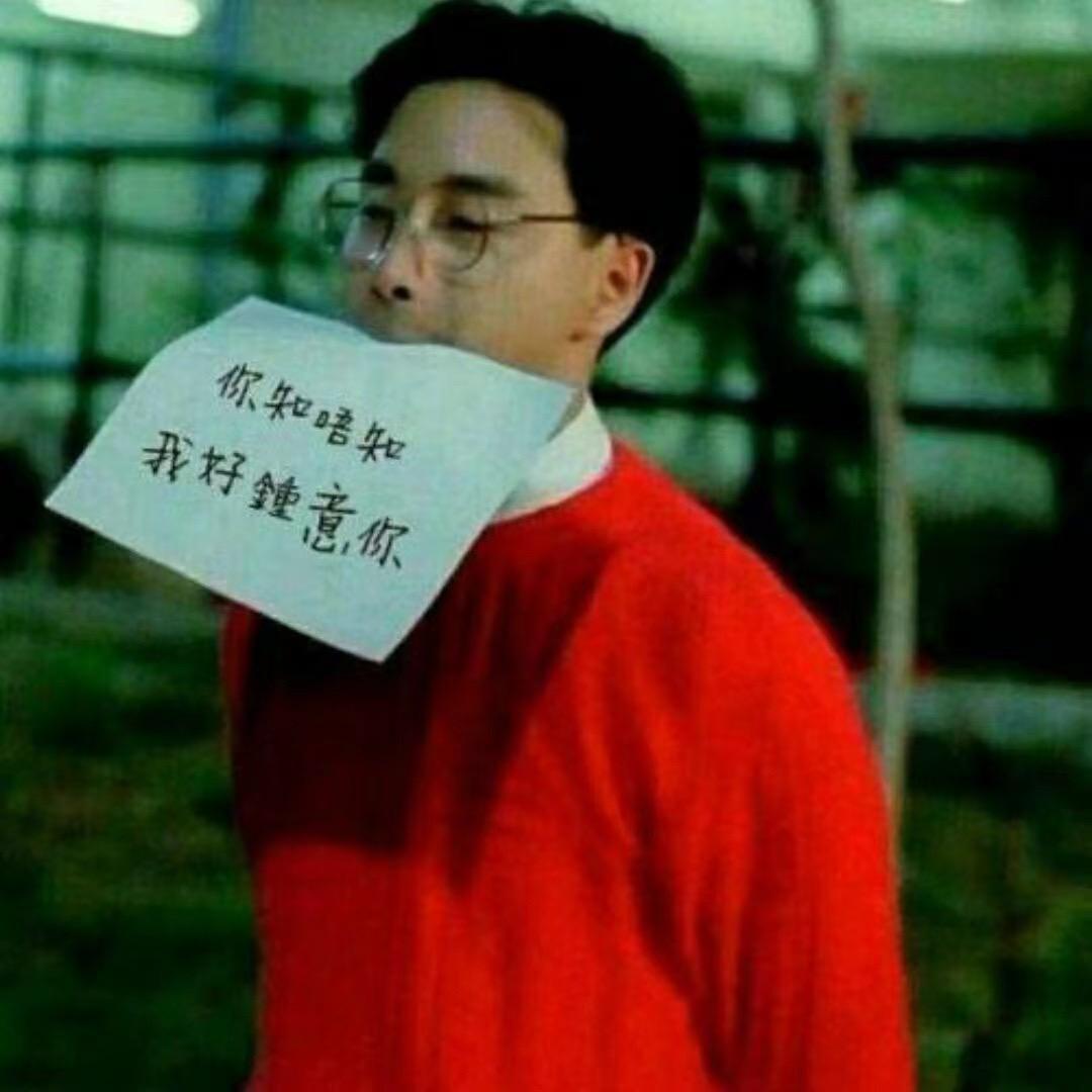 阿强丶