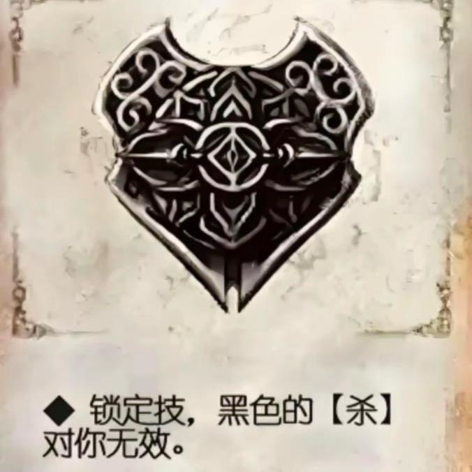 世一败（三角洲行动）