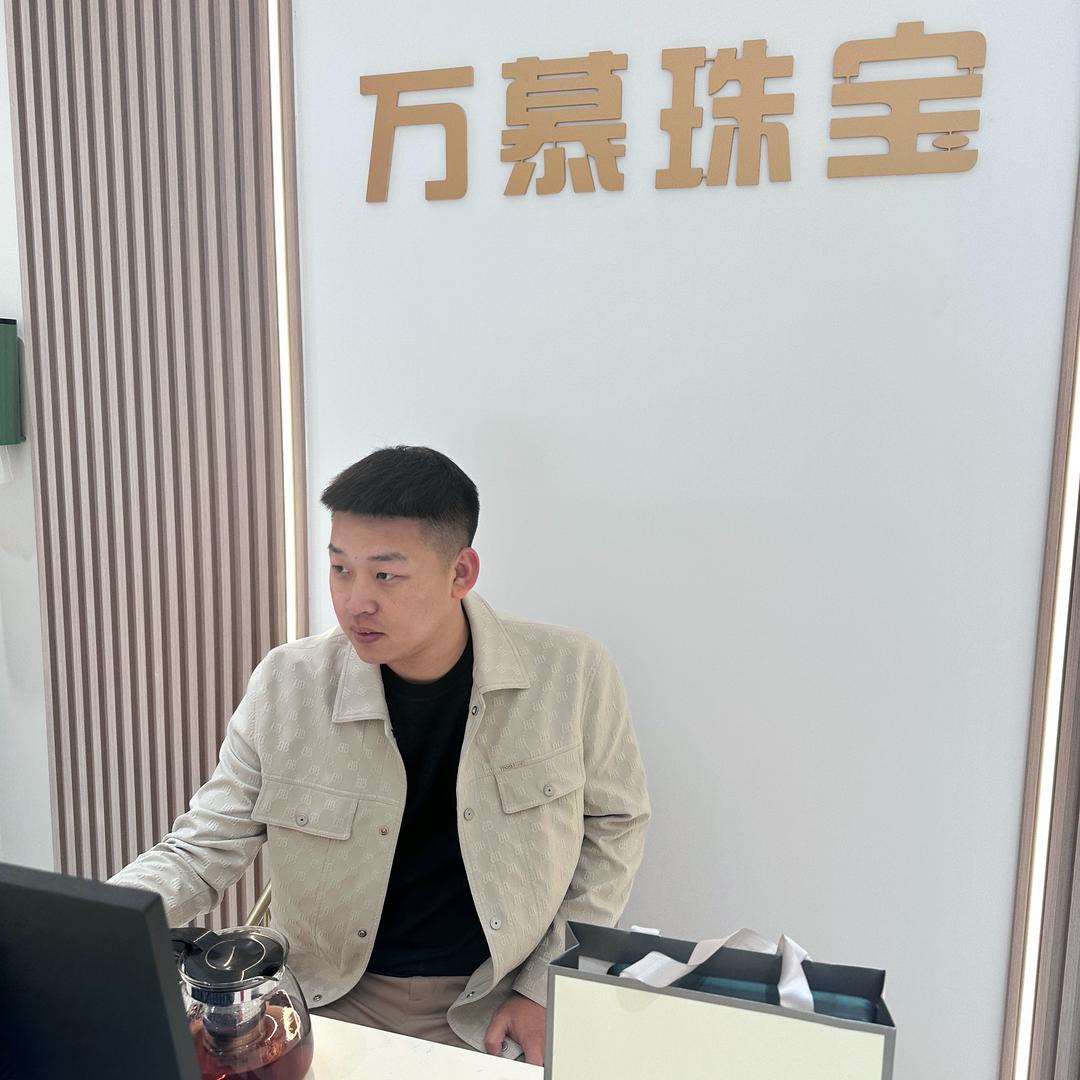 任丘万慕珠宝金包银🐲