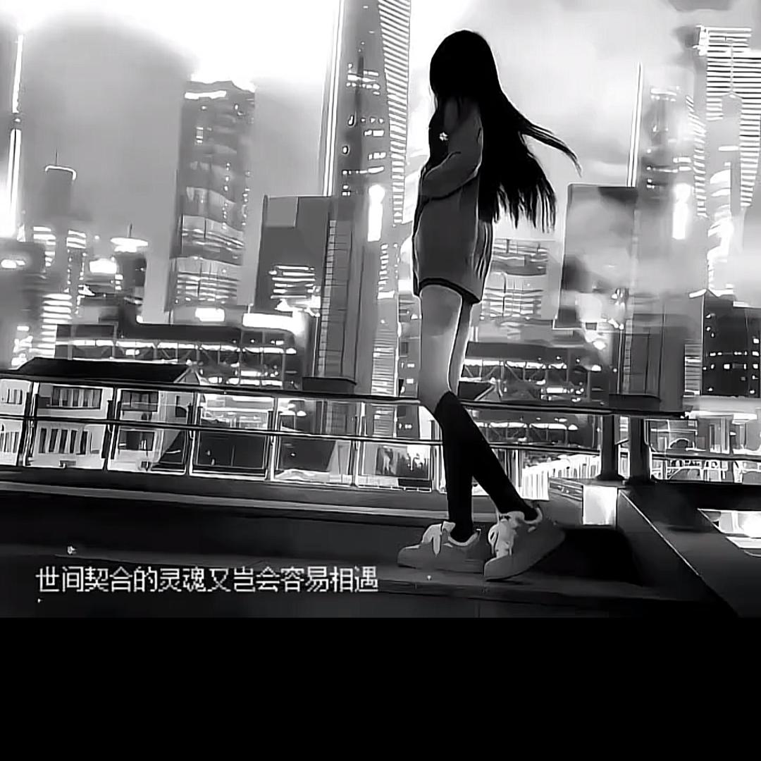 相思赋予谁