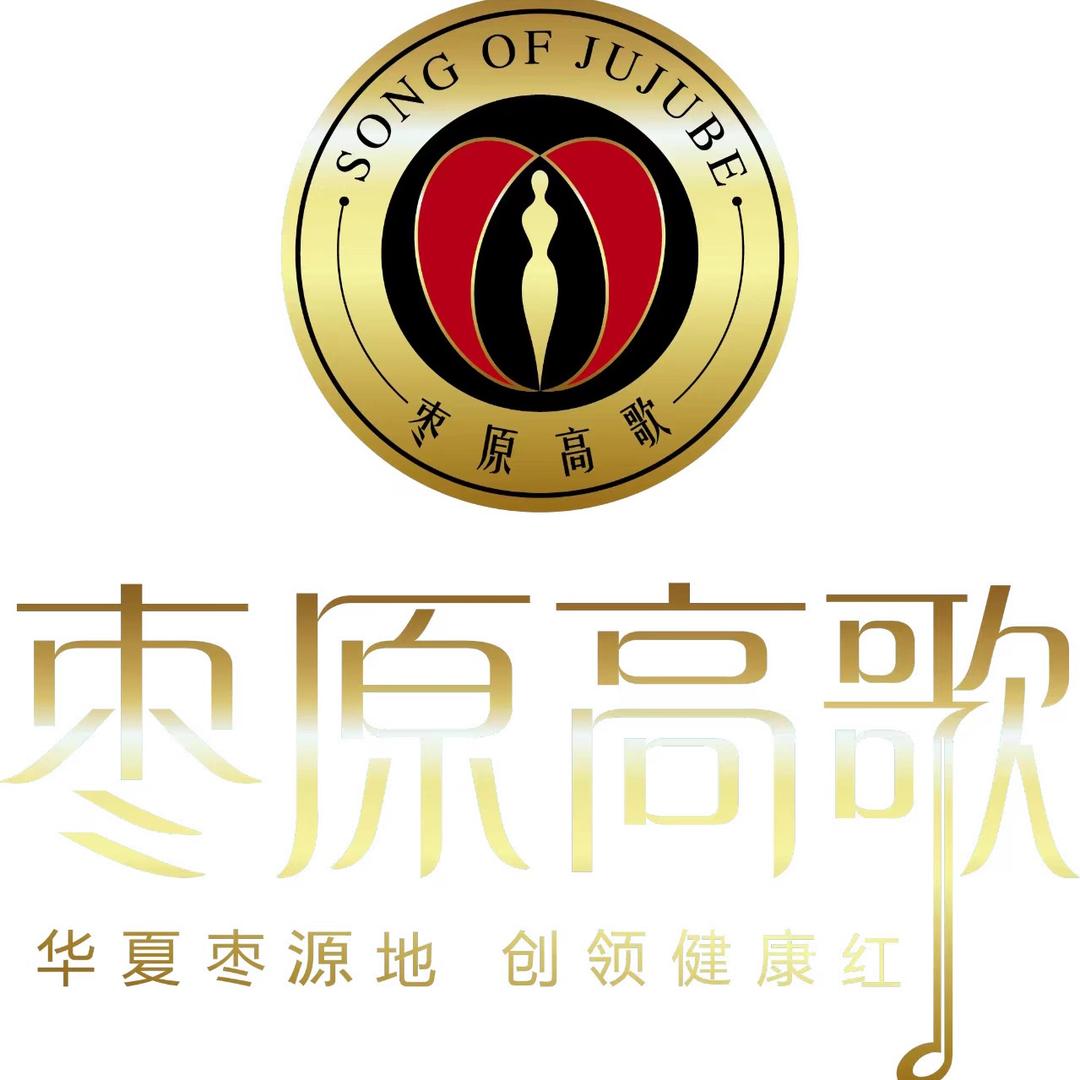 枣原高歌红枣酵素