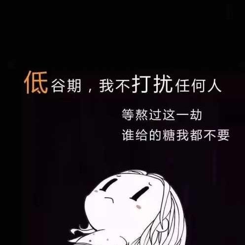 果然⁵²º⅓¼