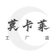 深圳南油玲致女装