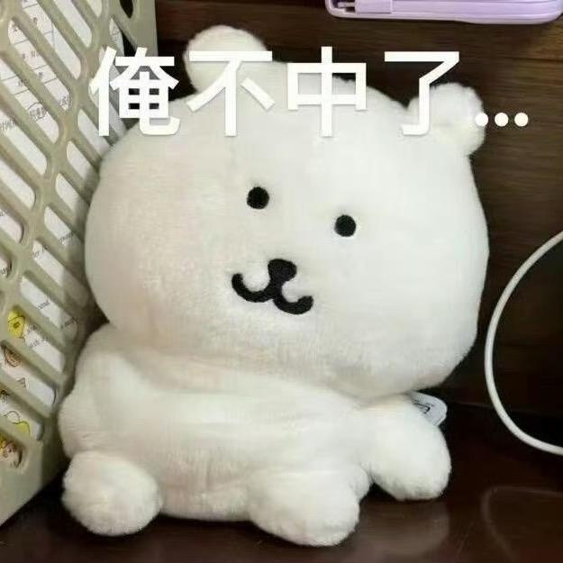 当少爷好累