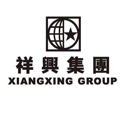 祥兴集团箱包专营店