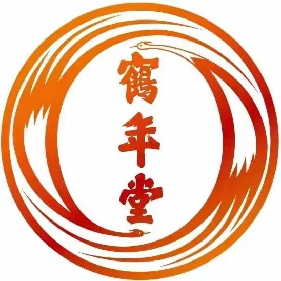 鹤年堂厂家直销