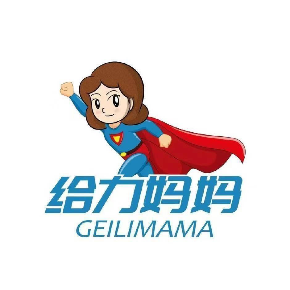 给力妈妈源头工厂洗脚液
