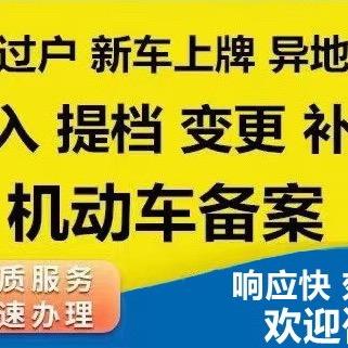 狼毒