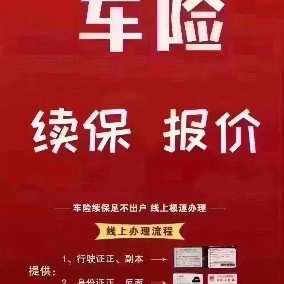 广州嘀搭（网约车）二手车