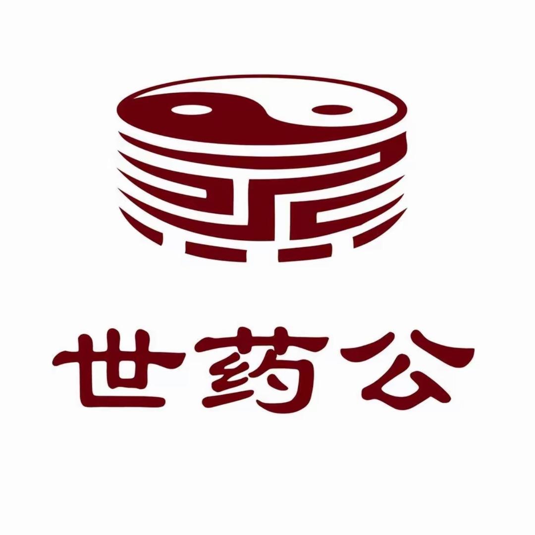 世药公九制小黄姜