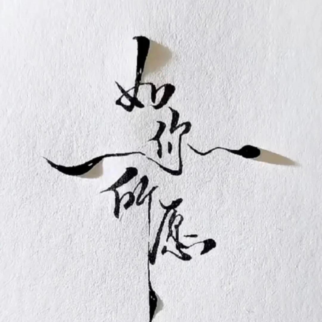 小沫