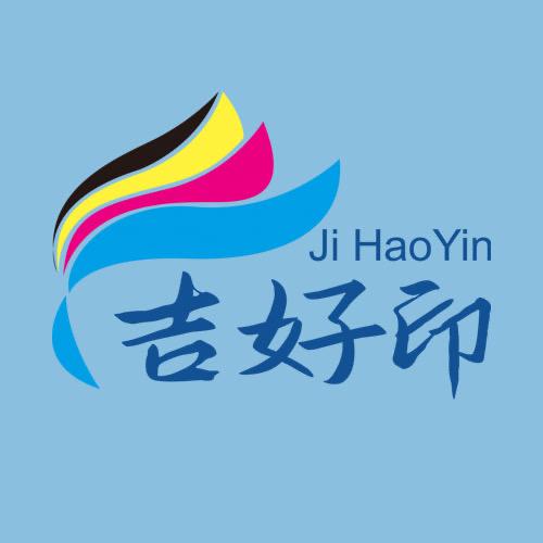 吉好印-食品包装袋定制