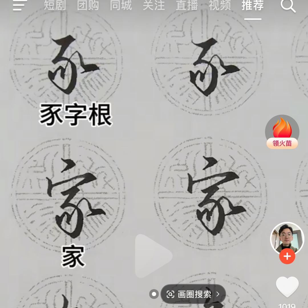 五阿哥