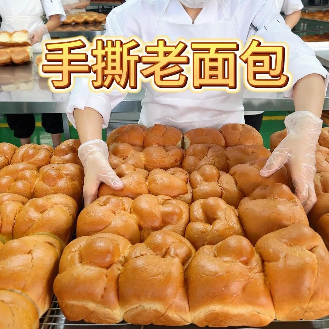 麦乐坊糕点手撕老面包