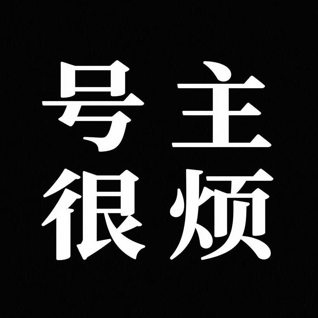 小睿