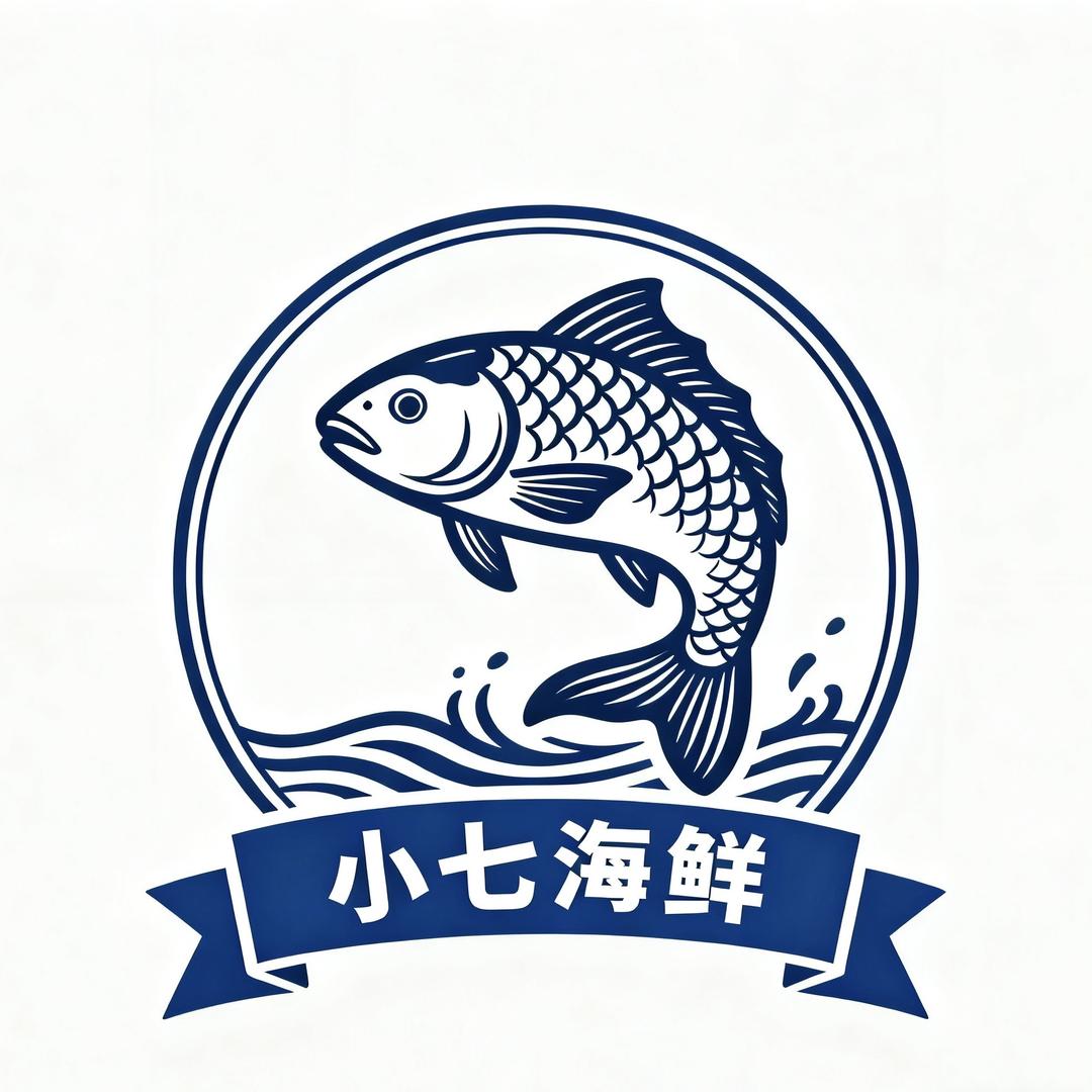 小七妹海鲜