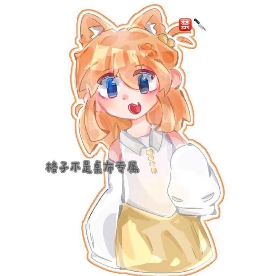 格子不是桌布