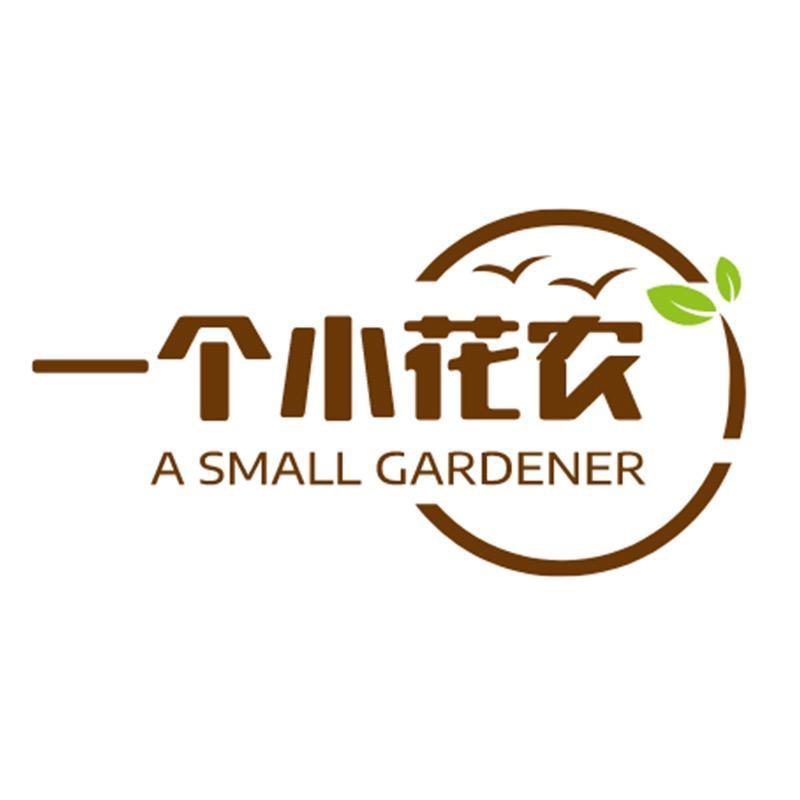 小东花卉绿植园艺