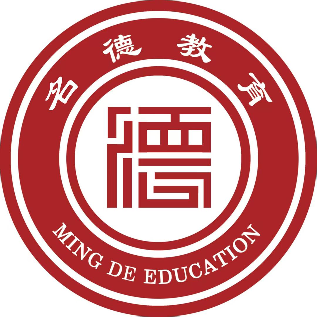 运城名德公考资源中心