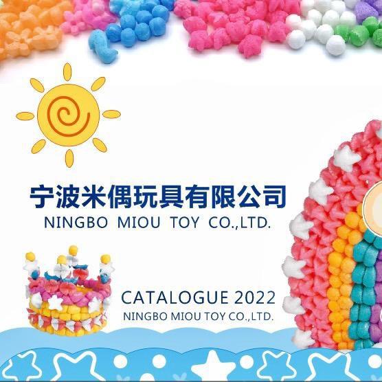 宁波米偶玩具有限公司