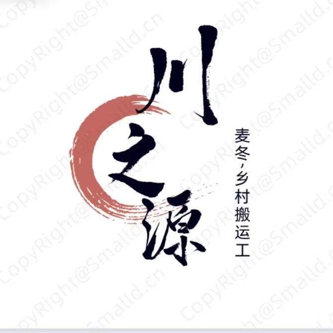 川之源麦冬产地直发