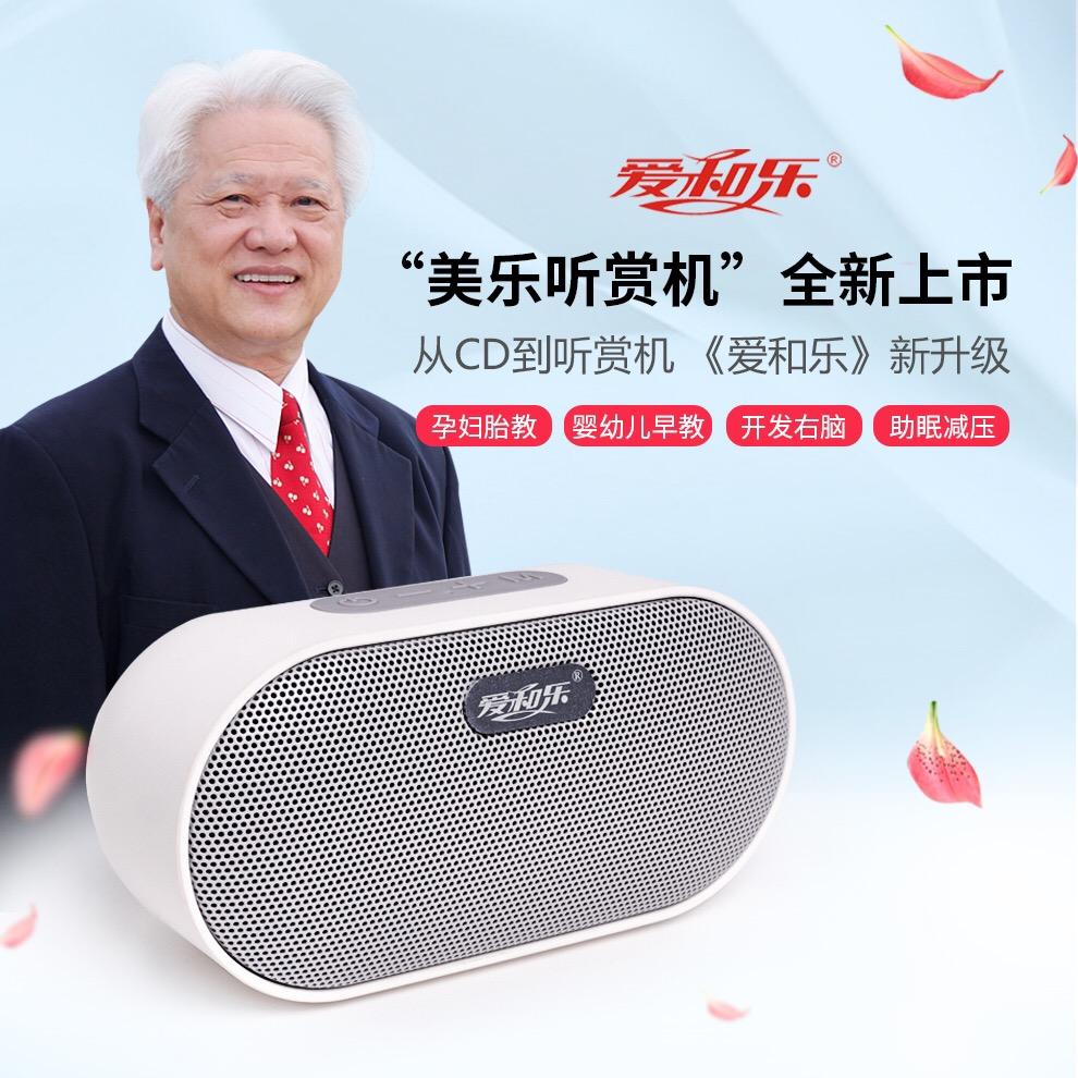 爱和乐厦门市爱和乐教育服务有限公司母婴玩具专卖店