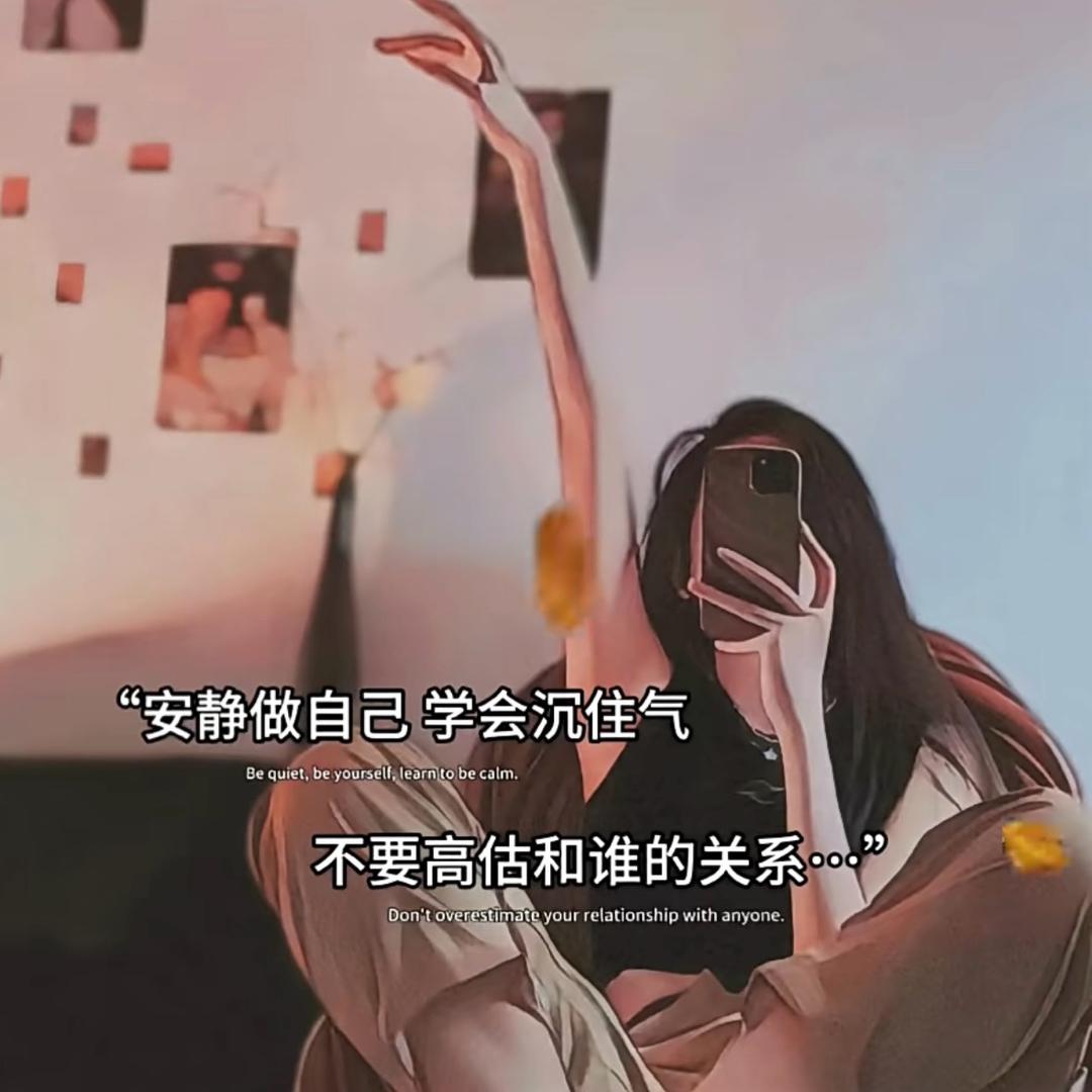 ᭄ ℯ⃝謀財ღ᭄ꦿ꯭渡凡尘