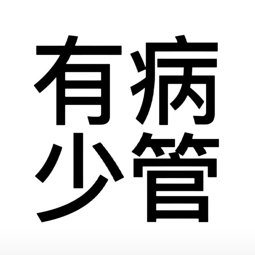 天线宝宝出来玩_