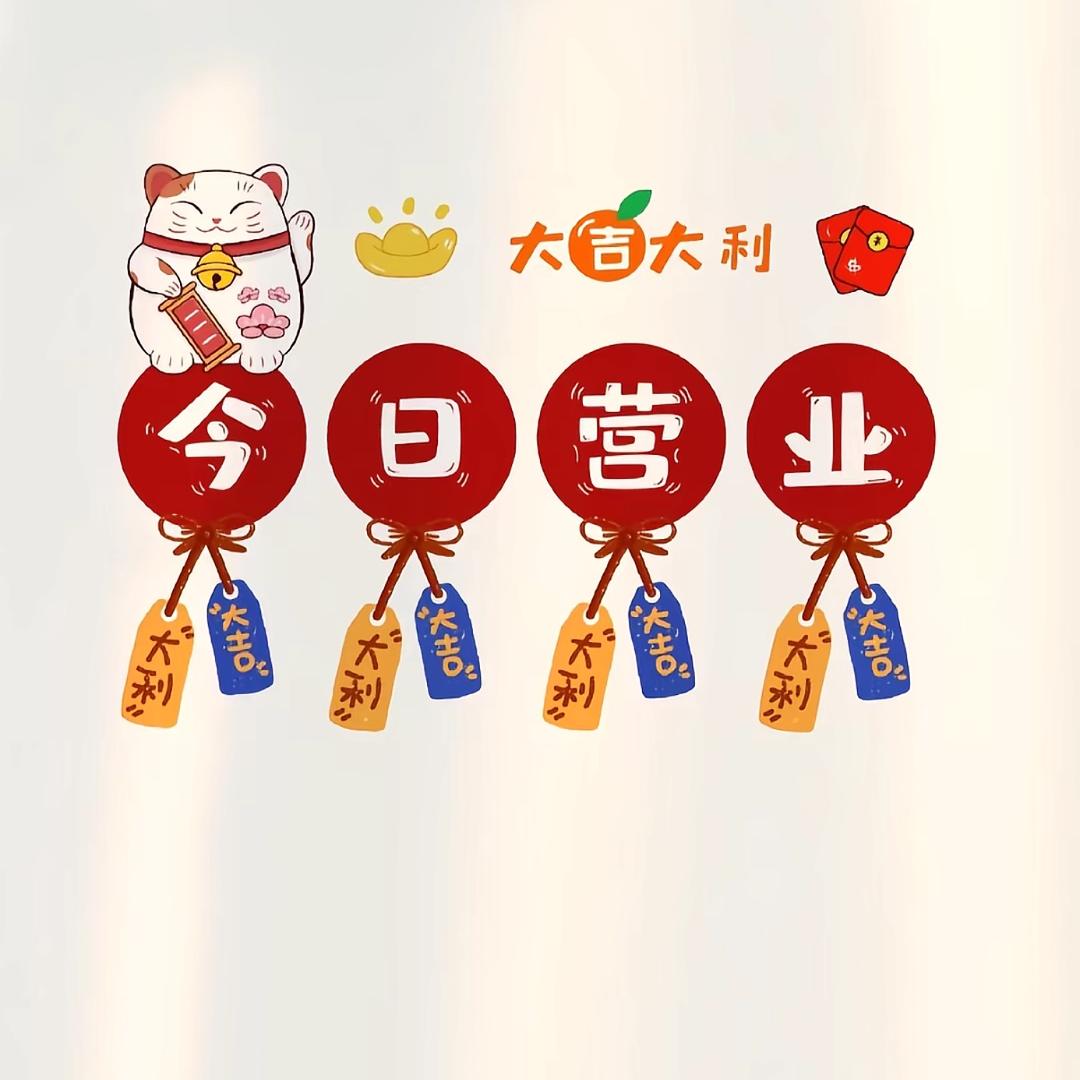 果果！