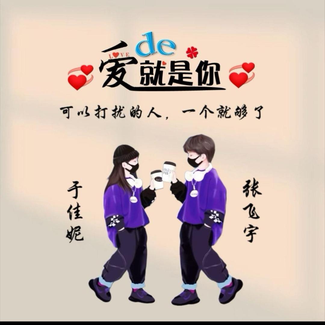 巜飞宇
