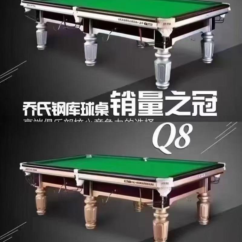 山东万冠球桌工厂🎱🎱