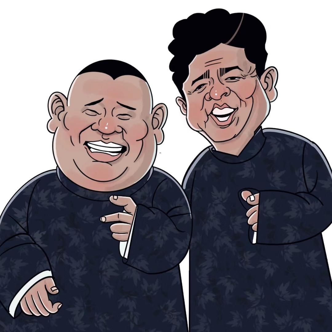 市井相声说