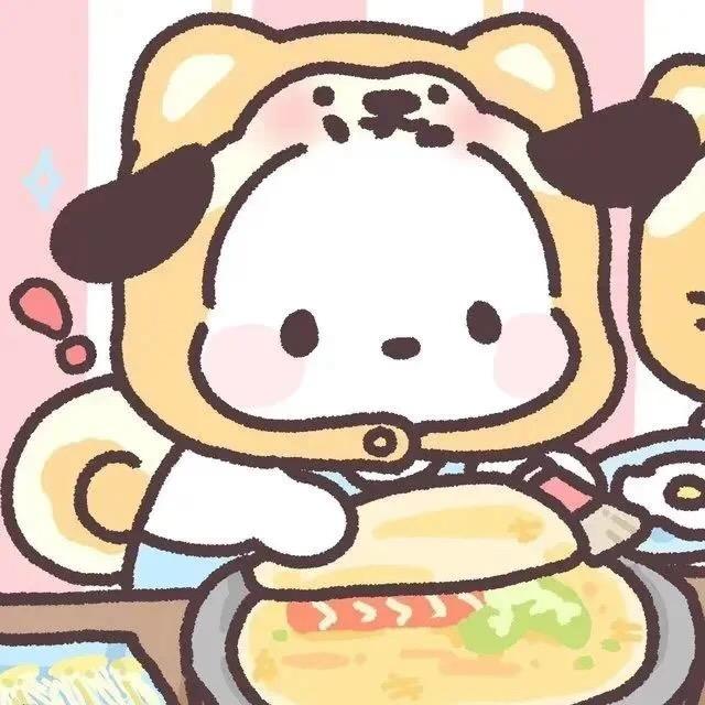 我在听
