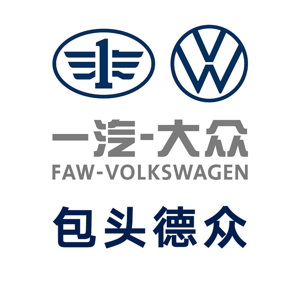 包头德众汽车服务有限公司