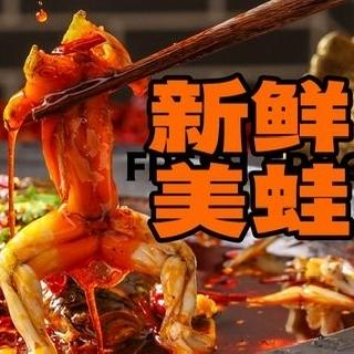味之香美蛙鱼头火锅官方号