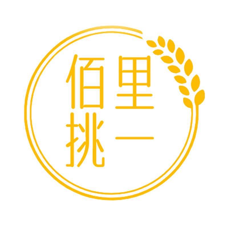 佰里优选