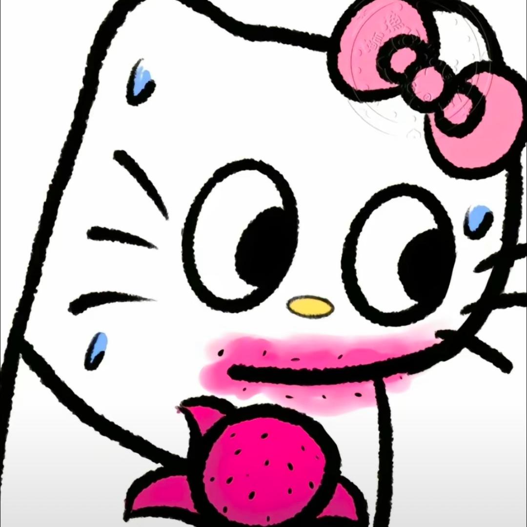 麦
