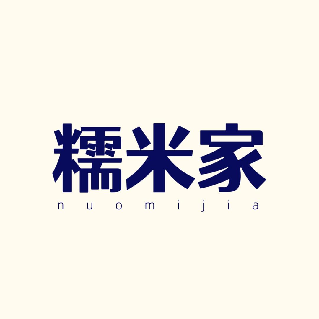 糯米家童装