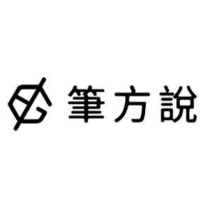 笔方说文具旗舰店