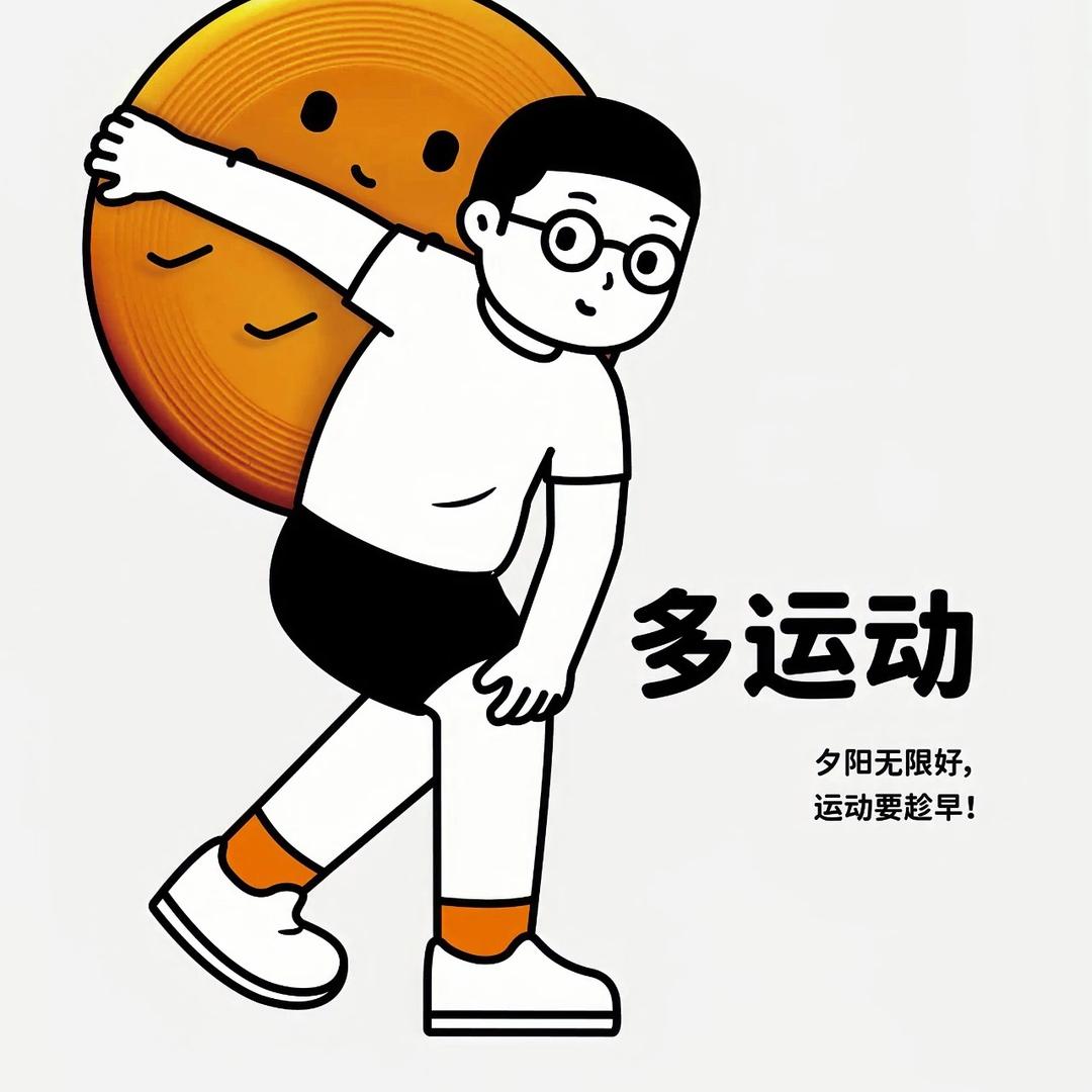 圈圈圆圆圈圈