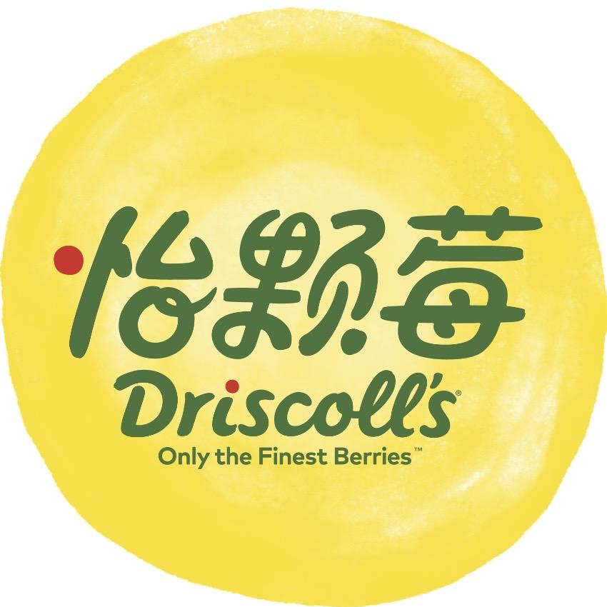 Driscoll's怡颗莓官方旗舰店