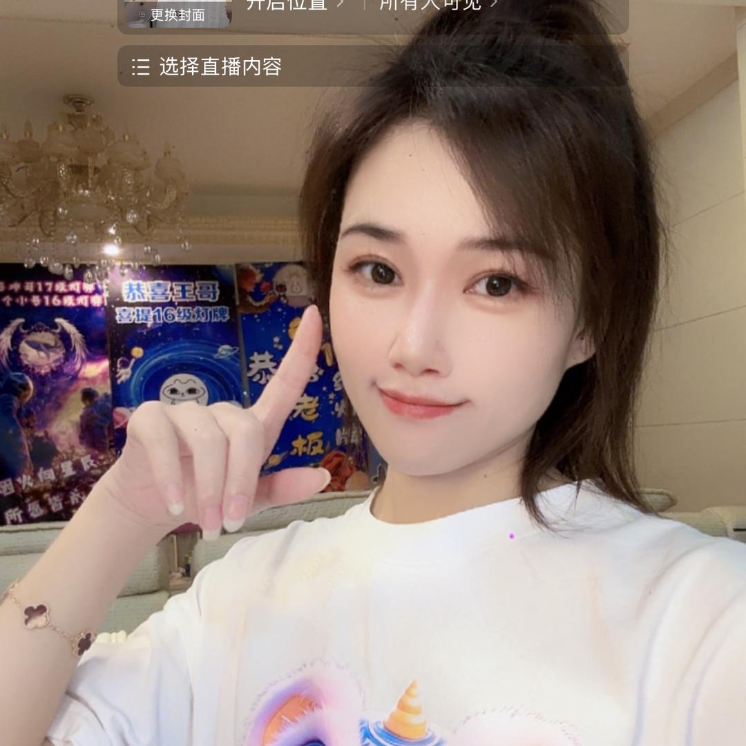 陈小雨🌧️