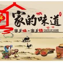 富宁春天农家乐