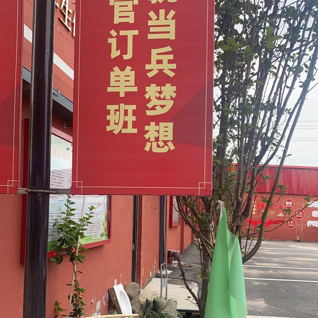 升学规划李主任